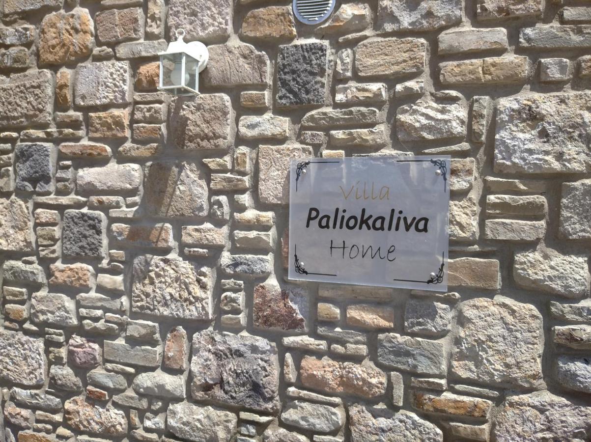 Paliokaliva Home Roussopoulio Kültér fotó